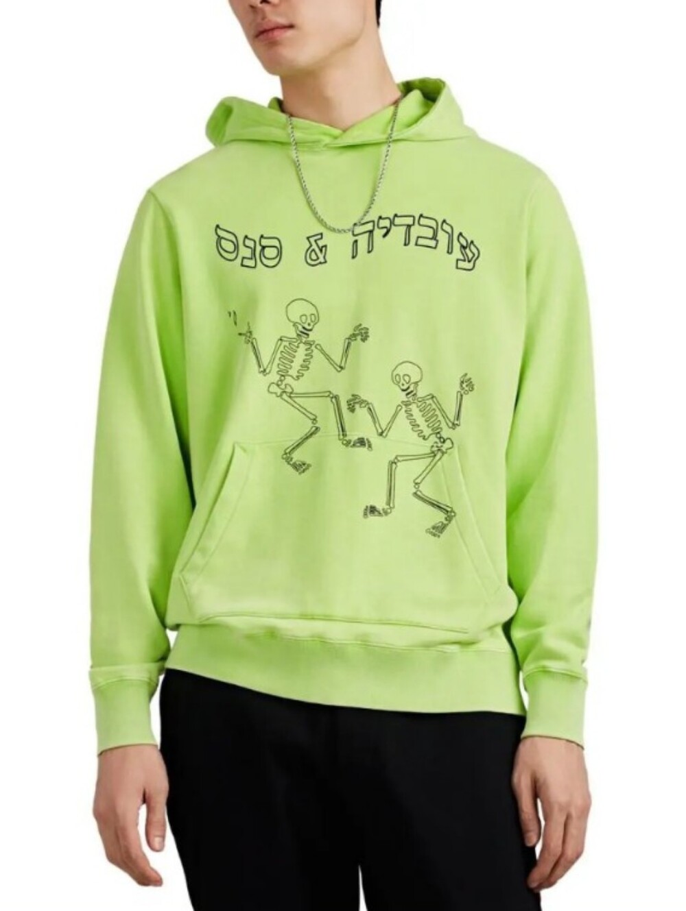 Ovadia & Sons Hebrew Skeleton Hoodie